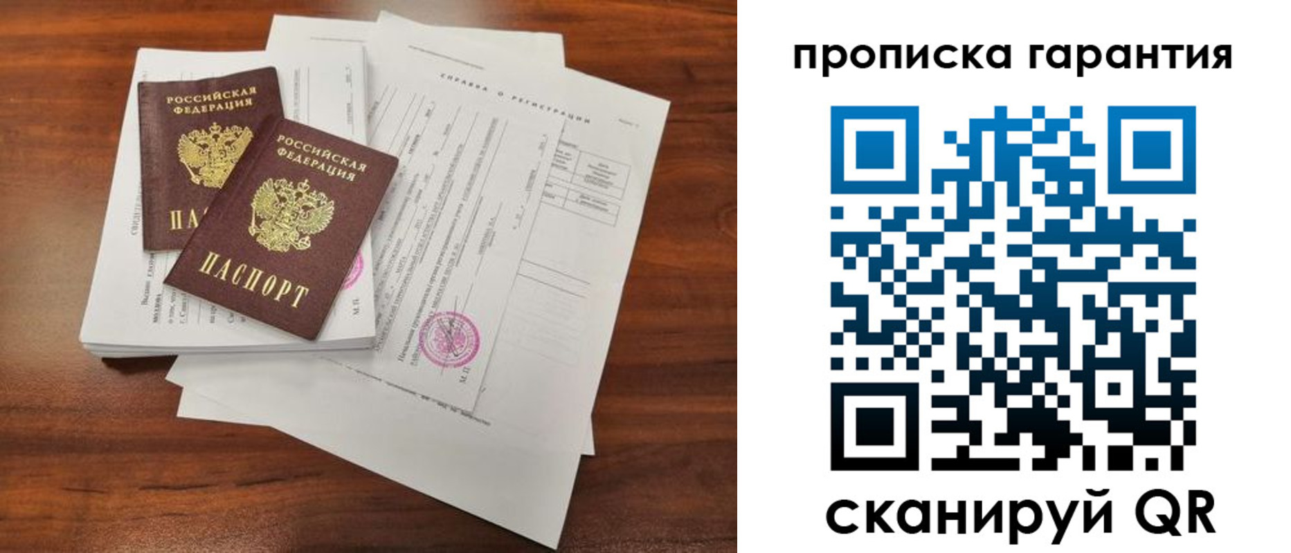 форма 3 в Порхове
