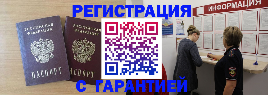 форма 3 в Порхове