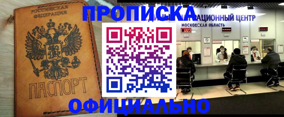 найти адрес прописки в Порхове